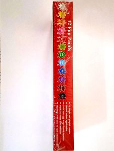 Faber - Castell 12 Paints