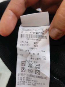 Comfy Black Leggings