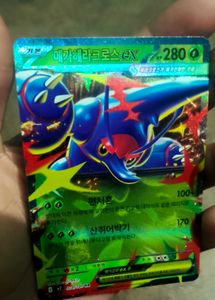 Mega Heracross EX Pokemon Card