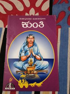 Characters Of Mahabharata Kannada