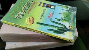 Encyclopedia Of Botany