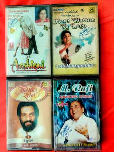 Vintage Bollywood Cassettes