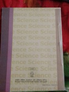 Science Ncert Exampler New Edition