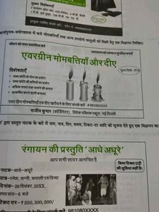 All in One Hindi &#39;B&#39; CBSE 10