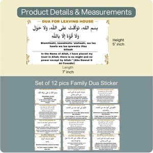 Islamic Dua Stickers for Daily Life Pack Of 12