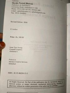 Money, Banking &amp; Foreign Exchange