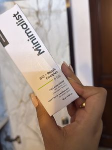 Minimalist Face Moisturizer