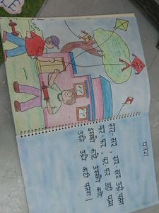 Rhyme Book Activity