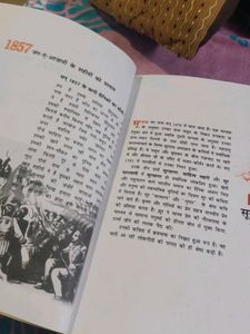 Kritika And s*itij Book Class 10