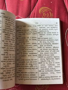 Dictionary