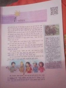 Environmental Studies Textbook