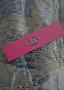 Cappuvini Lip Jelly Pen