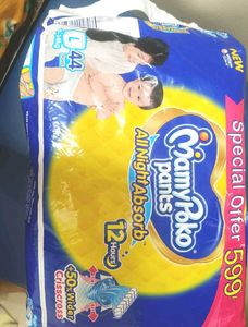 MamyPoko Pants - Size L (9-14 kg) | Pack of44