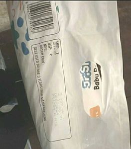 Baby Diaper XXL 22 Pants