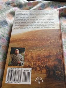 Shrimad Bhagwat Geeta
