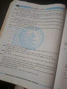 Free 12 Model Paper Bihar Board