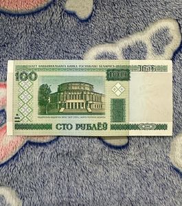 Belarus 100 Ruble Banknote Currency Unc Note