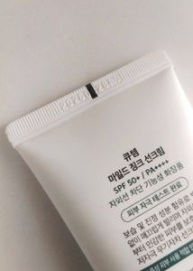 Luxury Korean Sunscreen