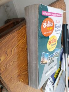 Sanjiv All In One Pass Book Hindi Mideum