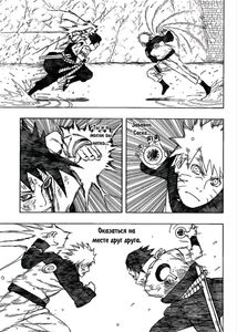 Manga Panels Of Naruto