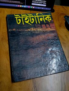 Taitanic Bengali Book