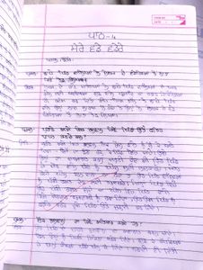 CLASS-10 NOTES
