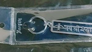 Personalized Keychain