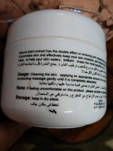 ADS Whitening Cream 200g