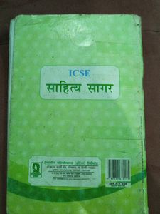 Hindi Books class 10