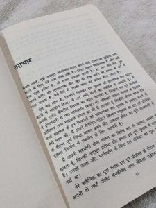 Kya Apka Doctor Poshak Tatvo