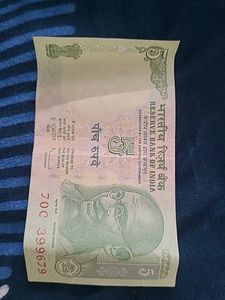 Old FIVE SERIES