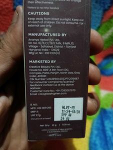 Vitamin Infused Peptide Lip Balm ( Vintage )