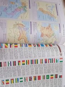 School Atlas 7th Edition