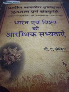Ancient Indian History Book
