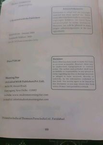 TOTAL ENGLISH CLASS 10 BY MORNING STAR