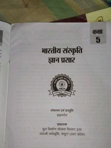 Ye Abhi Bahut New Hai Maine Padha Nhi