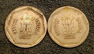 1990 ₹1 Security &amp; Rare Reeded Edge Combo