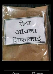 Any Organic Product Rs150