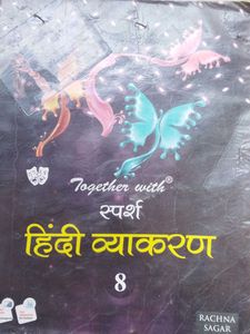 Combo Books Class 8