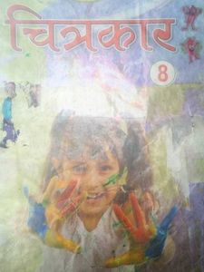 Drawing Book