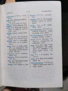 Dictionary