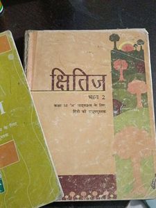 COMBOS OF 2 NCERT HINDI  BOOK Class 10