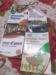 MA 2nd Sem Sociology Books
