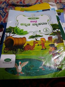 NCERT Books Of Karnataka State Board 8sta