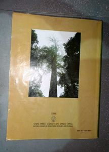Biology Textbook - Class XI