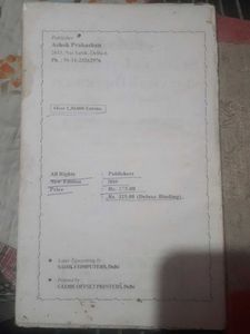 Dictionary Book