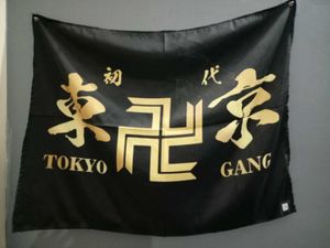 Tokyo Gang Flag