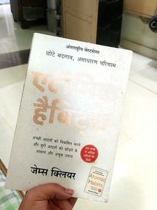 Atomic Habit ! Hindi