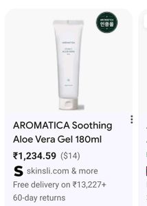 (Sealed) Aromatica Soothing Aloe Vera Gel