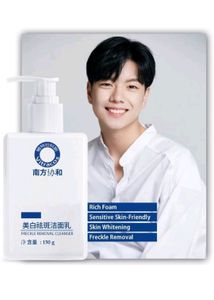 Branded Cleanser Loot